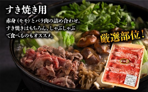 【GI認証】あか牛贅沢すき焼き500gとサーロインステーキ400ｇのセット 赤牛 牛肉 すき焼き用 すき焼き 鍋 簡単 お取り寄せ 冷凍 お土産 ギフト 贈り物 贈答用 豪華 贅沢 ご褒美 お祝