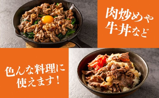 【希少和牛】あか牛 切り落とし 約120g 5パック 約600g 赤牛 あか牛 あか牛切り落とし 牛切り落とし 牛肉切り落とし 和牛切り落とし 和牛 褐毛和種 小分け 真空 極上 赤身 冷凍 熊本県