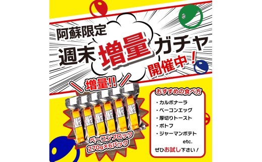 【金賞受賞】ベーコン ブロック 業務用 約2㎏ 4袋 約8㎏ ベーコン べーこん ベーコンブロック ベーコンセット ベーコン詰め合わせ 受賞 本場ドイツ食肉コンテストsuffa