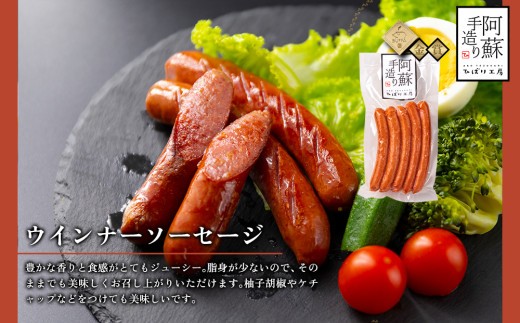 【金賞受賞】4種 ハム ソーセージ セット ハム・ソーセージ ハムソーセージ詰め合わせ ウインナー ウインナーソーセージ プレスハム ベーコン べーこん ベーコンブロック ベーコンセット