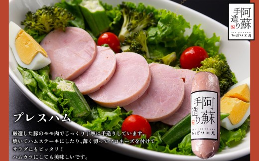 【金賞受賞】4種 ハム ソーセージ セット ハム・ソーセージ ハムソーセージ詰め合わせ ウインナー ウインナーソーセージ プレスハム ベーコン べーこん ベーコンブロック ベーコンセット
