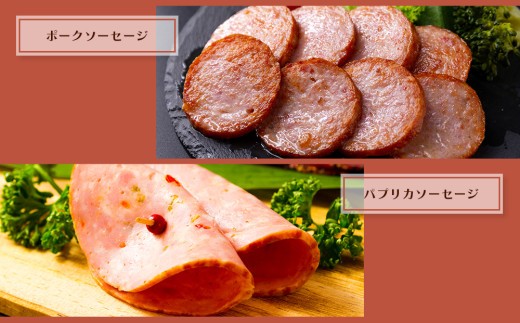 【金賞受賞】5種 ハム ソーセージ セット ハム・ソーセージ ハムソーセージ詰め合わせ ウインナー ウインナーソーセージ プレスハム ベーコン べーこん ベーコンブロック ベーコンセット