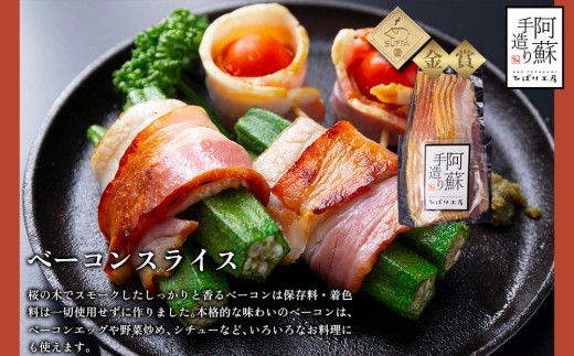【金賞受賞】3種 ベーコン スライス ウインナー セット ベーコン詰め合わせ ういんなー ウィンナー ウインナー ウインナーソーセージ べーこん ベーコンスライス ベーコンセット 受賞 本場ドイツ食肉