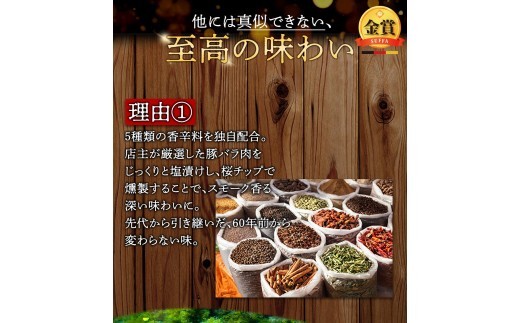 【金賞受賞】ウインナー セット 約170g 4パック 約680g ウインナー ウィンナー ういんなー ウインナーソーセージ ウインナーセット ウインナー詰め合わせ ソーセージセット