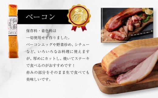 本場ドイツ食肉コンテストsuffa★金賞受賞★ ”阿蘇手造り ハム・ソーセージ詰合せ（ふるさとセット）ver.2” どんな料理も一味ランクアップ♪ ベーコンブロック フランクフルト プレスハム