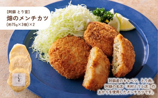 【大容量】惣菜 5種 セット 惣菜セット 惣菜 総菜 そうざい お惣菜 おかずセット おかず メンチカツ めんちかつ 味噌豚 みそ豚 煮込み ハンバーグ はんばーぐ  煮込みハンバーグ ちくわ