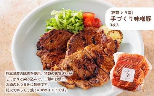 【大容量】惣菜 5種 セット 惣菜セット 惣菜 総菜 そうざい お惣菜 おかずセット おかず メンチカツ めんちかつ 味噌豚 みそ豚 煮込み ハンバーグ はんばーぐ  煮込みハンバーグ ちくわ