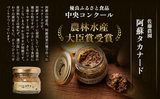 ”世界の阿蘇金賞受賞・三ツ星セット”  高級寝台列車の朝食に採用！三ツ星受賞ASOMILK！！本場ドイツ「suffa」で金賞を受賞したベーコン！！世界に誇る阿蘇の逸品をセットにしました♪