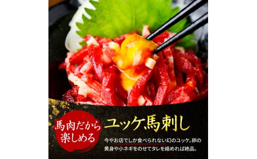 【小分け】4種 馬刺し セット 約50g 4パック 約200g 馬刺しセット 馬刺し 馬刺 ばさし basashi 熊本馬刺し 赤身馬刺し 馬肉 ばにく 上赤身 上赤身馬刺し 中トロ 中トロ馬刺し