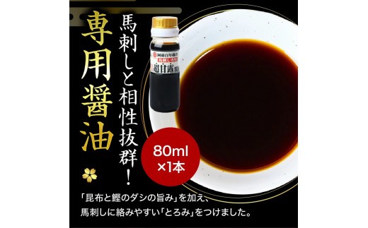 【選べる内容量】赤身 馬刺し セット 約50g 5p 10p 約250g 約500g 赤身馬刺し 赤身馬刺しセット 馬刺しセット ばさし basashi 熊本馬刺し 国産馬刺し 馬肉 ばにく 馬肉