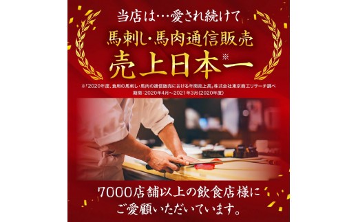 【選べる内容量】赤身 馬刺し セット 約50g 5p 10p 約250g 約500g 赤身馬刺し 赤身馬刺しセット 馬刺しセット ばさし basashi 熊本馬刺し 国産馬刺し 馬肉 ばにく 馬肉