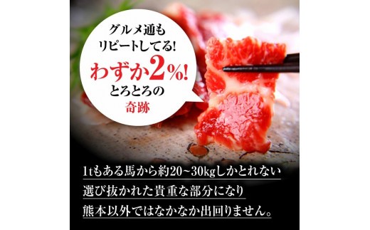 【小分け】大トロ 4種 馬刺し セット 計700g 馬刺しセット 馬刺し 馬刺 ばさし basashi 大トロ 大トロ馬刺し 霜降 霜降り 熊本馬刺し 赤身馬刺し 馬肉 ばにく 上赤身 上赤身馬刺し