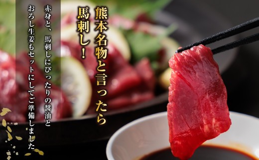 【小分け】赤身 馬刺し セット 約100g 8p 800g 赤身馬刺し 赤身馬刺しセット 馬刺しセット ばさし basashi 熊本馬刺し 国産馬刺し 馬肉 ばにく 馬肉セット 馬 ブロック