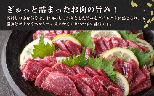 【小分け】赤身 馬刺し セット 約100g 8p 800g 赤身馬刺し 赤身馬刺しセット 馬刺しセット ばさし basashi 熊本馬刺し 国産馬刺し 馬肉 ばにく 馬肉セット 馬 ブロック