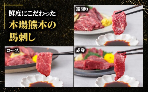 【小分け】7種 馬刺し セット 計540g 馬刺しセット 馬刺し ばさし basashi 霜降り 霜降 しもふり 馬肉 馬肉ブロック 馬刺しブロック ユッケ ゆっけ ユッケ馬刺し ロース ヒレ