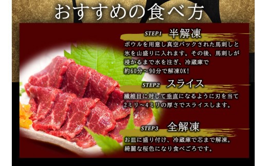 【小分け】希少馬刺し 約300g 希少 馬刺し 馬刺し 貝の身 カイノミ かいのみ 馬刺 ばさし basashi 霜降り 霜降 しもふり 霜降り馬刺し 霜降馬刺し 希少赤身ブロック 馬肉ブロック 希少