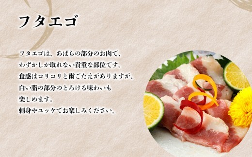 【小分け】4種 馬刺し セット 約280g 馬刺しセット 馬刺し 馬刺 ばさし basashi 熊本馬刺し 赤身馬刺し 馬肉 ばにく 上赤身 上赤身馬刺し 希少部位 フタエゴ コウネ たてがみ ユッケ