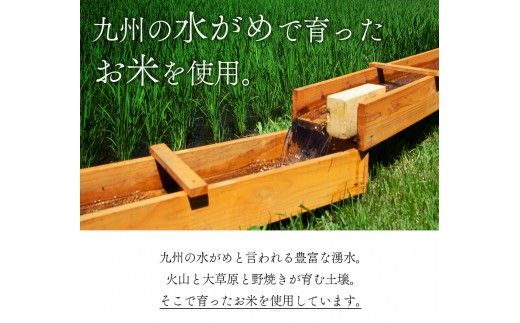 日本酒 「蘇望」「遥空」2種セット　酒 お酒 日本酒 遥空 蘇望 純米大吟醸 特別純米酒 720ml×2 1440ml 4合 8合 飲み比べ セット アルコール 米 ギフト 贈り物 贈答用
