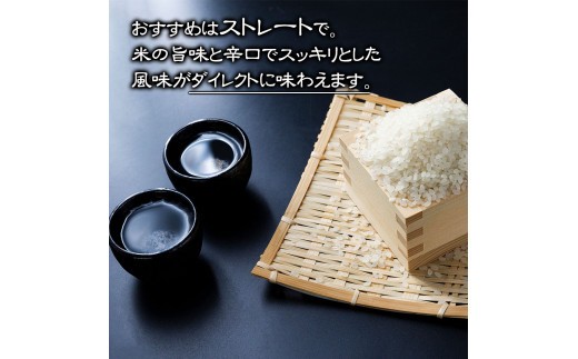 日本酒 「蘇望」「遥空」2種セット　酒 お酒 日本酒 遥空 蘇望 純米大吟醸 特別純米酒 720ml×2 1440ml 4合 8合 飲み比べ セット アルコール 米 ギフト 贈り物 贈答用