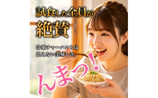 高菜チャーハン 高菜 たかな チャーハン ご飯 ごはん 冷凍 レトルト 非常食 選べる 3パック 5パック 10パック 15パック 20パック おうちごはん 温めるだけ 小分け トレー