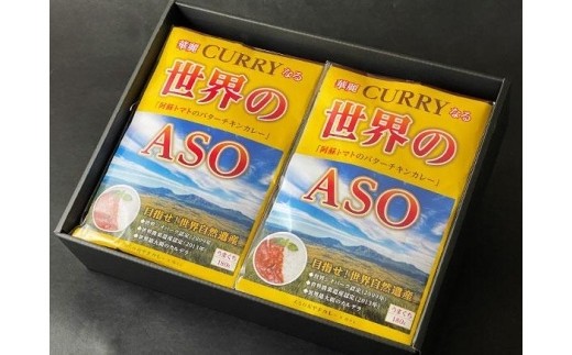 【阿蘇神社参道店】 ご当地 カレー セット 5種 計8個 セット カレーセット ご当地 カレー かれーせっと かれー セット チキンカレーセット チキン カレー