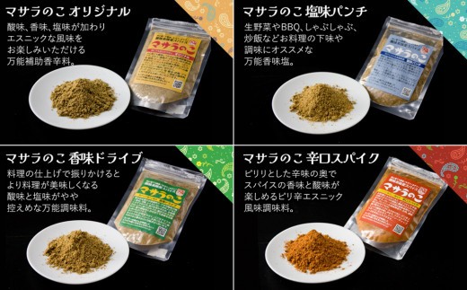 【ジビエカレー専門店】 ジビエ カレー セット ジビエカレー ジビエカレーセット じびえ ジビエ 猪 鹿 猪肉 鹿肉 猪カレー 鹿カレー スパイスカレー スパイスセット すぱいす オリジナルスパイス