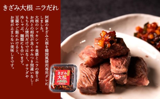 【ご飯のお供】 漬物 3種 セット 漬物セット 漬け物 つけ物 つけもの 阿蘇きざみ大根 元祖 阿蘇きざみ大根 ニラ 阿蘇きざみ大根 ニラダレ きざみ大根 大根漬物 漬物食べ比べ 漬物詰め合わせ