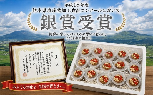 【選べる回数】阿蘇産大豆100％ 納豆（30g×30個入り）×1回・3回・6回 手作り「おふくろの味」阿蘇 納豆 大粒 大粒大豆 健康 健康志向 美容 美活 イソフラボン ふくゆたか たれ付 手作り
