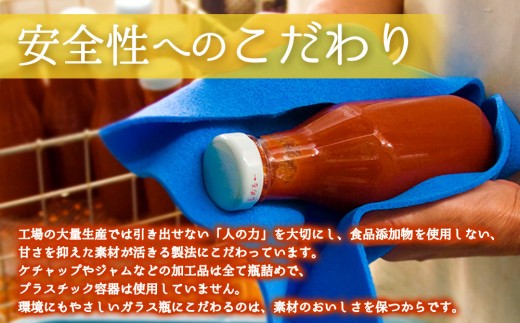 【濃厚】 トマトジュース 270ml 4本 1080ml 1.08L トマトジュース とまとじゅーす とまとジュース トマト とまと ジュース じゅーす 生産量日本一 阿蘇ものがたり 特産