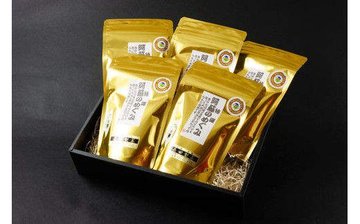 【蒸し緑茶部門1位獲得】 緑茶 100g 5袋 計500g 緑茶 りょくちゃ お茶 おちゃ グリーンティー ぐりーんてぃ 特選 阿蘇のめぐみ 茶葉 ちゃば 紅茶 ティー 阿蘇産