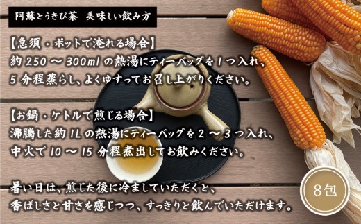 【老舗製菓店】どら焼き お茶 セット 和菓子セット どら焼き どらやき 栗どら 餅どら とうきび茶 トウモロコシ お茶 おちゃ 緑茶 りょくちゃ 和菓子詰め合わせ どら焼き詰め合わせ どら焼きセット