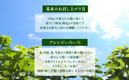 青汁 200g 2袋 計400g 青汁 あおじる 桑青汁 くわ青汁  粉末 粉末青汁 桑の葉小分け 小分けパック 有機栽培 丸山農園 オーガニック 防腐剤 化学肥料 保存料 防腐剤 着色剤 常温 熊本