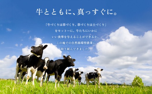 【三ツ星受賞】牛乳 のむヨーグルト セット 200ml 各4本 計8本 800ml 1600ml 1.6L 牛乳 ぎゅうにゅう ミルク MILK ASOMILK のむヨーグルト 飲むヨーグルト