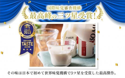 【選べる本数】三ツ星受賞 のむヨーグルト セット 800ml 1本 2本 3本 800ml 1600ml 1.6L 2400ml 2.4L 飲むヨーグルト のむよーぐると のむヨーグルトセット