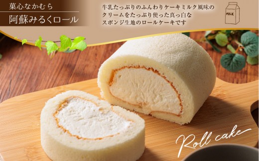 【老舗菓子工房】ケーキ セット 4種 ケーキセット けーき けーきせっと ロール ロールケーキ ろーるけーき チーズケーキ ちーずけーき チョコレート チョコ チョコレートケーキ