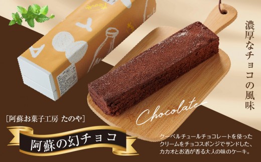 【一つ星受賞】チョコレートケーキ セット 3種 チョコレート チョコ チョコレートケーキ チョコケーキ ちょこ ちょこれーと ショコラ しょこら ケーキセット けーき けーきせっと