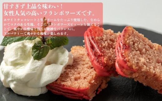 【一つ星受賞】ショコラ フランボワーズ セット チョコレート チョコ チョコレートケーキ チョコケーキ ちょこ ちょこれーと ショコラ しょこら ケーキセット