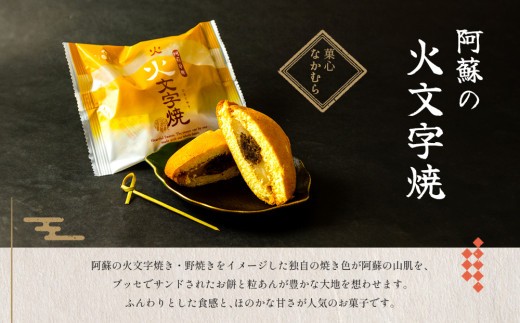 【老舗菓子工房】和菓子 セット 8種 17個 和菓子セット どら焼き どらやき 栗どら 餅どら 火文字焼き 煎餅 せんべい 生姜せんべい 胡麻せんべい 黒糖せんべい 味噌せんべい 山いもしぐれ 和菓子