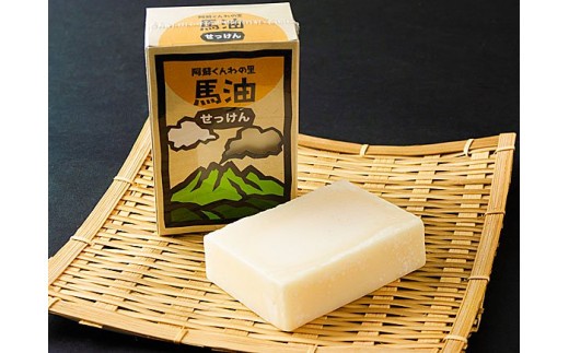高級馬油使用★手作りクリームと手作り石鹸のセット  手作り 高級 馬油 クリーム 30g せっけん 90g セット 安心 しっとり 低刺激 お取り寄せ ギフト 贈り物 お祝い お返し おうち時間 熊本