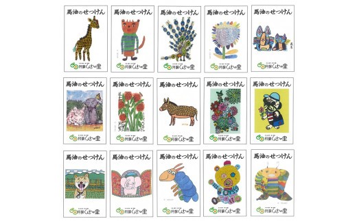 高級馬油使用★手作りクリームと手作り石鹸のセット  手作り 高級 馬油 クリーム 30g せっけん 90g セット 安心 しっとり 低刺激 お取り寄せ ギフト 贈り物 お祝い お返し おうち時間 熊本