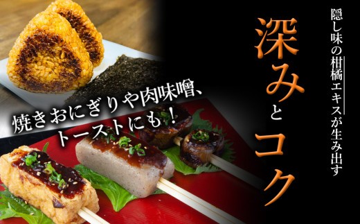 父娘庵 食べつくしセット（焼き肉のたれ大×2と田楽みそ×2のセット）焼肉のたれ 万能みそ 田楽 田楽みそ セット 焼肉 唐揚げ 野菜炒め 焼きおにぎり トースト 美味しい