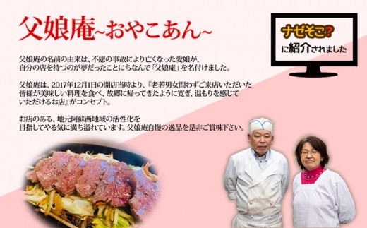 父娘庵 食べつくしセット（焼き肉のたれ大×2と田楽みそ×2のセット）焼肉のたれ 万能みそ 田楽 田楽みそ セット 焼肉 唐揚げ 野菜炒め 焼きおにぎり トースト 美味しい