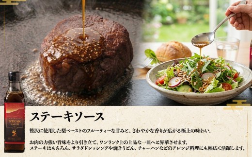 内牧料理維新の会が作る、肉ソース2種セット お取り寄せ ギフト 贈答用 ふるさと納税 オリジナルソース おいしい おもてなし 人気 贅沢 BBQ 簡単 かけるだけ プレゼント