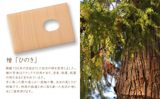 【ウッドデザイン賞 受賞商品】木工職人が作る木の名刺入れ(檜、貝塚伊吹、桑) 天然木 ヒノキ 職人手作り ハンドメイド 木製 カードケース 高級 ギフト プレゼント
