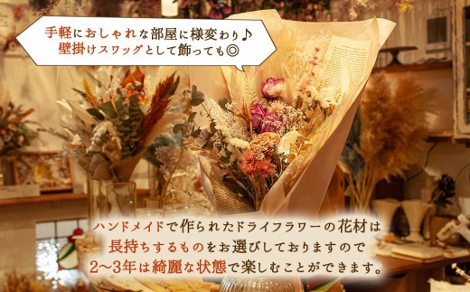 好きな色で選べる！阿蘇のドライフラワー（Lサイズ／全6色） 高原 お取り寄せ ギフト 贈り物 お祝い お返し おうちじかん イベント 贈答用 サプライズ プロポーズ