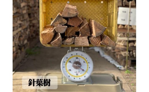 阿蘇の薪 針葉樹50kg(10kg×5箱)乾燥済み すぐに使える 焚き火 薪ストーブ キャンプ アウトドア 熊本産 広葉樹100% 大容量 備蓄用 まとめ買い 燃料 堅木