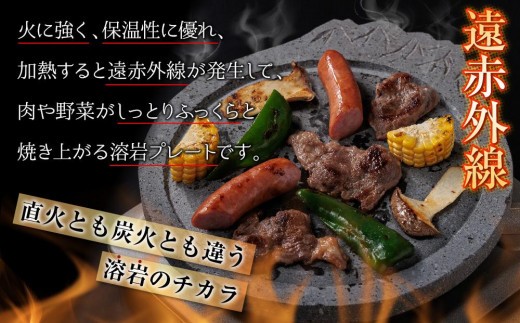 阿蘇溶岩プレート［4人用サイズ］熊本県 阿蘇産 天然溶岩石 焼肉プレート ホットプレート ステーキ 焼き肉 BBQ バーベキュー キャンプ アウトドア 遠赤外線効果
