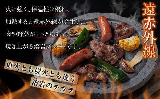 阿蘇溶岩御神火セット　民芸工房 鉄石【常温】　阿蘇　阿蘇溶岩　旅行気分　自然　和　古風　　熊本 阿蘇