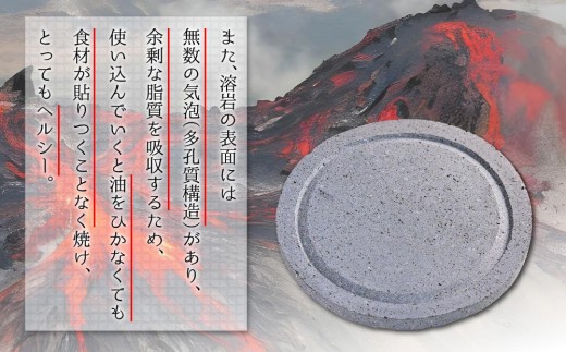 阿蘇溶岩御神火セット　民芸工房 鉄石【常温】　阿蘇　阿蘇溶岩　旅行気分　自然　和　古風　　熊本 阿蘇