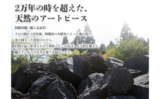 【選べるサイズ】阿蘇山の溶岩石を使った、ルームフレグランス 選べるサイズ・形 フレグランス 石 日用品 溶岩石 玄武岩 インテリア 趣味 置物 自宅用 ギフト 贈答用 贈り物